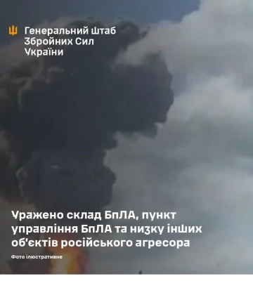 Сили оборони уразили нафтобазу Хохольська у Воронезькій області РФ, а термінал Таманьнефтегазу досі продовжує горіти