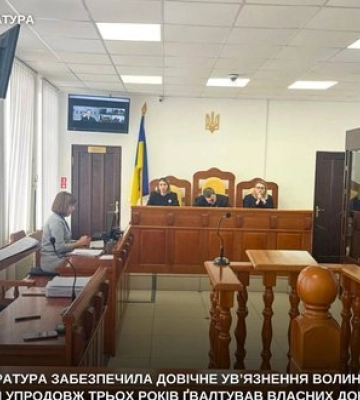Три роки ґвалтував рідних доньок: волинянин сяде довічно за жорстокі секс-злочини проти дітей