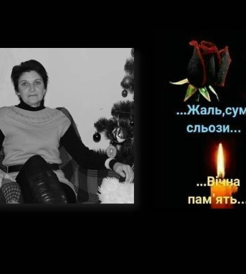 40 років присвятила роботі а книгозбірні: обірвалося життя завідувачки відділу Волинської обласної наукової бібліотеки