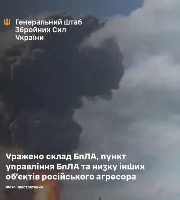 Сили оборони уразили нафтобазу Хохольська у Воронезькій області РФ, а термінал Таманьнефтегазу досі продовжує горіти