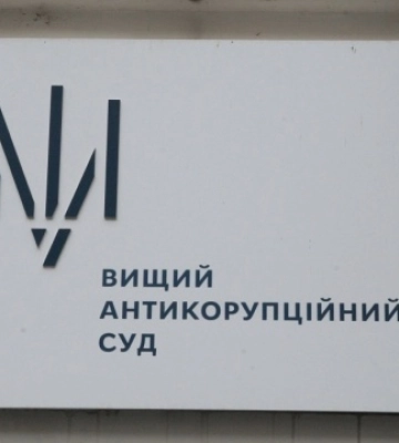 Справа про завищення зарплат: ВАКС виправдав колишніх керівників порту «Південний»