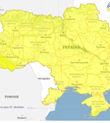 Синоптики попередили українців про небезпечні погодні явища