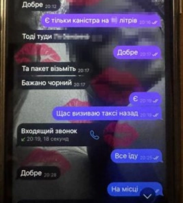 СБУ та Нацполіція затримали агентів фсб, які займалися підпалами у Кропивницькому та Чернівцях