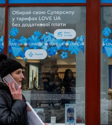Второй город после Львова. В Бородянке Киевской области стартовало тестирование технологии 5G