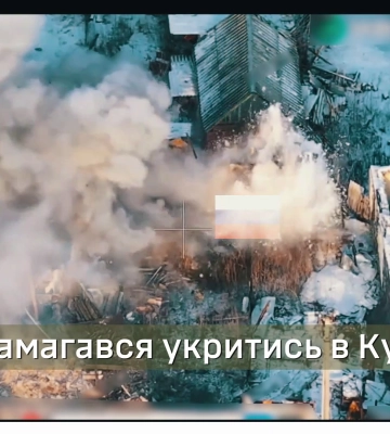 Заявления Герасимова о взятии Купянска-Узлового: ISW опровергли постоянную ложь РФ