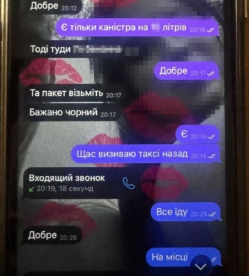 СБУ затримала диверсанта під час спроби підпалу енергооб’єкта в Чернівцях