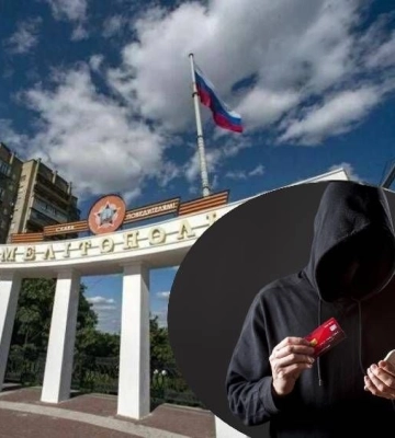 Мошенники выманили у жителя Мелитополя более 400 тысяч рублей - что известно