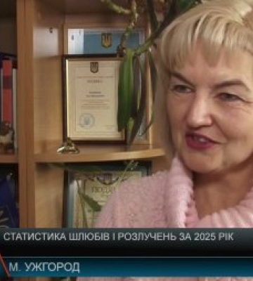 Шлюби Закарпаття: регіон серед лідерів України за кількістю створених сімей (відео)