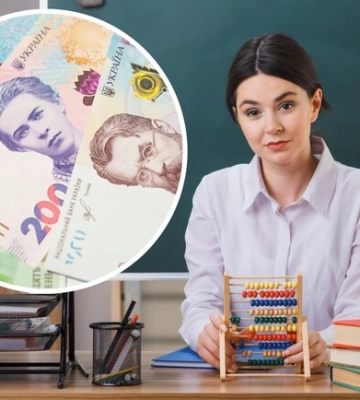 Вчителі та педагоги Запоріжжя отримуватимуть доплати до 40% із держсубвенції та місцевого бюджету