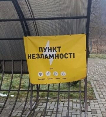 Пункти незламності Закарпаття: в Ужгородському районі перевірили готовність осередків