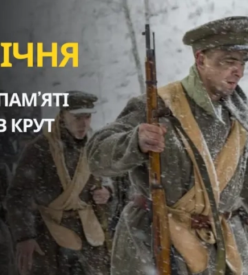 29 січня: який сьогодні день, традиції та заборони