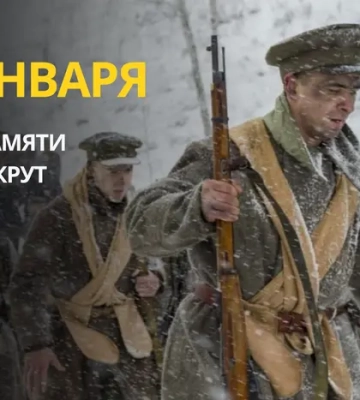 29 января: какой сегодня день, традиции и запреты