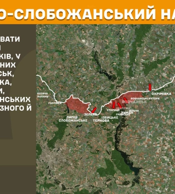 На півночі від Харкова було напружено: Генштаб про бої в регіоні