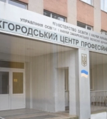 На Закарпатті анонсували розробку нової стратегії розвитку професійної освіти