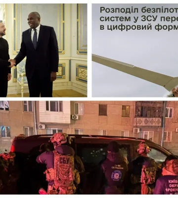 Від автоматизації ЗСУ до позову на $225 мільярдів проти РФ: чим запам’ятається цей вечір п’ятниці