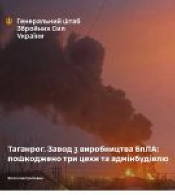 Вражено військовий склад та завод дронів окупантів на Запорізькій області