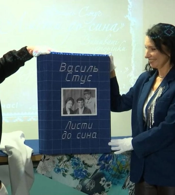 Вишивану книгу "Листи до сина" Василя Стуса презентували у Рівному