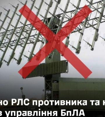 Стоит более $100 млн: Силы обороны поразили российскую РЛС Небо-СВУ и склад боеприпасов на оккупированных территориях
