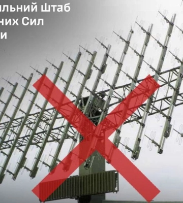 Стоит более $100 млн: Силы обороны поразили российскую РЛС Небо-СВУ и склад боеприпасов на оккупированных территориях