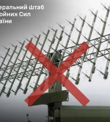 Сили оборони уразили радіолокаційну станцію росіян на окупованій Луганщині, вартістю близько 100 мільйонів доларів