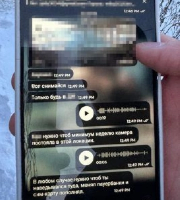 Готував підрив на залізничній станції у Хмельницькій області: СБУ викрила 16-річного місцевого жителя