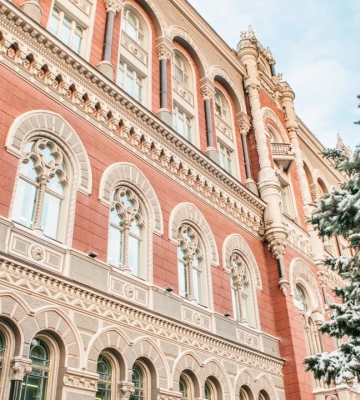 НБУ вперше за півтора року знизив облікову ставку до 15 %