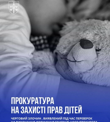Через бездіяльність чиновників померла дитина: начальник з Луцької міської ради отримав підозру
