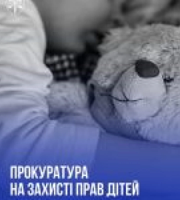 Начальника служби дітей Волині підозрюють у недбалості