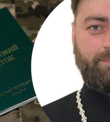На Буковине во время проверки документов мобилизовали священника УПЦ МП
