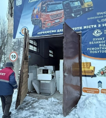 За утилізацію старої побутової техніки у Львові треба заплатити по 97 копійок за 1 кг