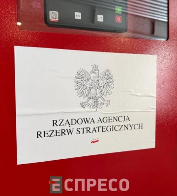 Пьотр Лукасевич передав Київщині від Польщі 35 генераторів