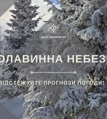 Чоловіка, що замерзав у горах, врятували на Закарпатті