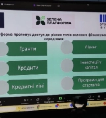 «Діалог влади та бізнесу»: на Миколаївщині обговорили можливості «Зеленої платформи» та імпорт електроенергії