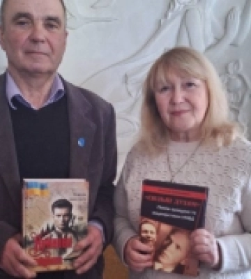 У Рівному презентували книгу «Сильні духом. Поміж правдою та лицемірством НКВД» Миколи Семеновича