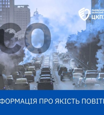 Моніторинг повітря у Смільному і Бродах робили на шести локаціях