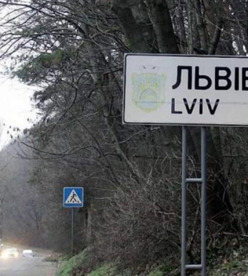 У Львові оголосили режим підготовки до надзвичайної ситуації