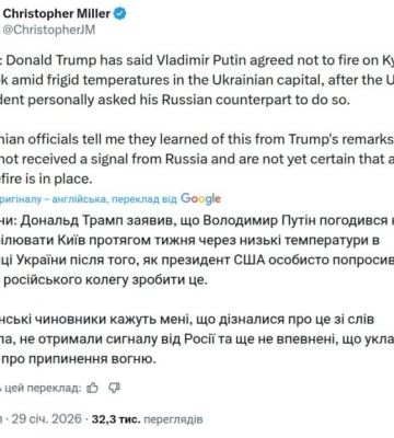Украинские высокопоставленные чиновники узнали о моратории на удары со стороны РФ из заявлений Трампа — СМИ