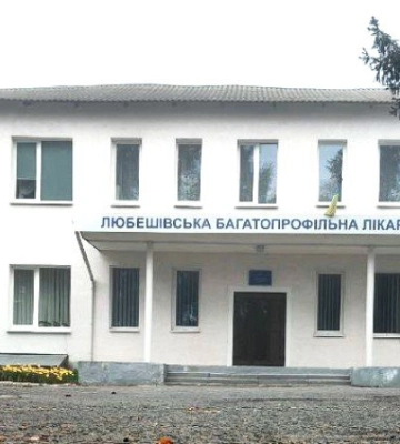 У волинській лікарні створять безбар’єрний простір