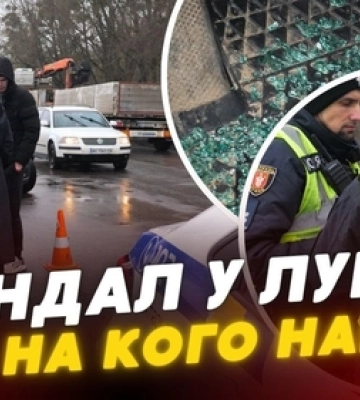 ТЦК, поліція та розбите авто: що коїлось на околицях Луцька