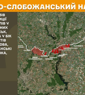 Майже три десятки боїв було напередодні на Харківщині – дані Генштабу на 08:00
