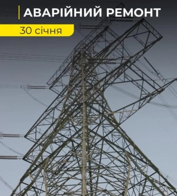 Через аварійний ремонт обладнання два райони Одеси та Одеський район області залишаться без електроенергії