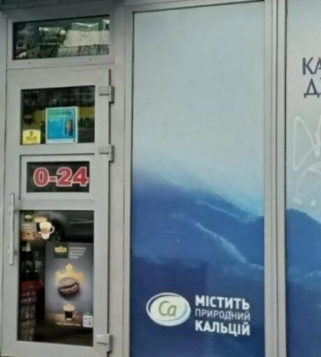 Незаконний кіоск на Личаківській зобов’язали демонтувати через суд