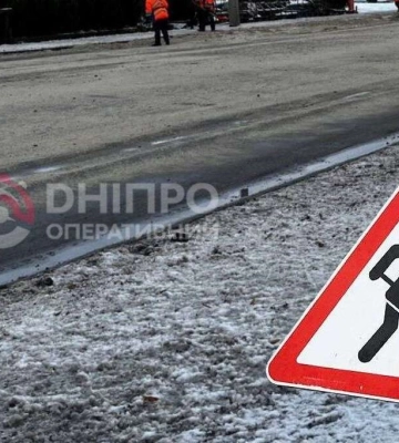 В Днепре на месяц сузят проезжую часть и тротуары: адреса