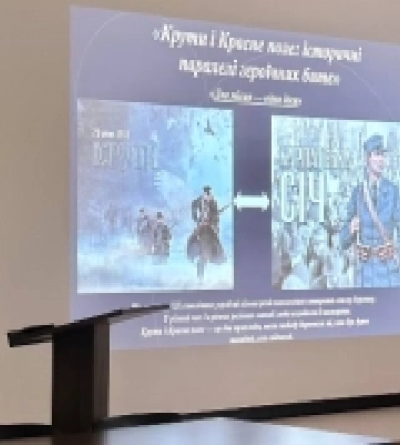 Історичні паралелі героїчних битв: ужгородським школярам розповіли про Крути та Красне Поле