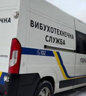 Массовое минирование в Киеве 30 января: на каких объектах продолжается проверка