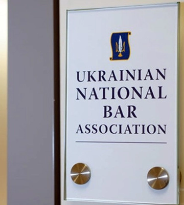 У столиці ЄС відкрився офіс НААУ