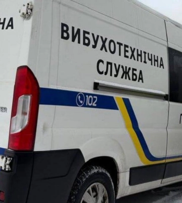 Массовое минирование в Киеве 30 января: на каких объектах продолжается проверка