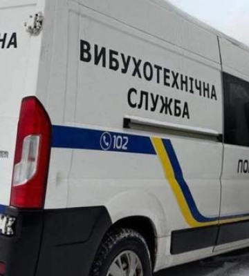 В Киеве и 21 области Украины распространяются сообщения о минировании: какая ситуация в регионах