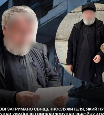 У Харкові затримано священнослужителя за підозрою в антиукраїнській пропаганді