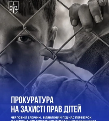 Антисанитария, нищенство и алкоголь: пятерых детей спасли из опасных условий